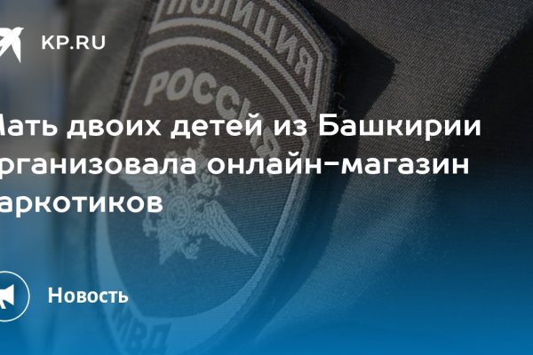 Кракен даркнет актуальная ссылка