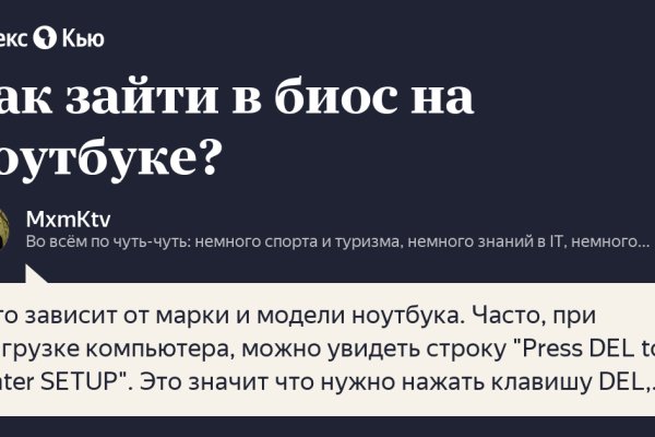 Кракен наркоплощадка