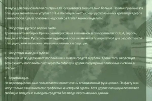 Кракен маркет даркнет только через тор скачать