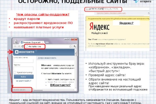 Кракен настоящий сайт
