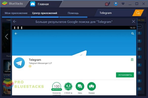 Ссылка на кракен лукойл