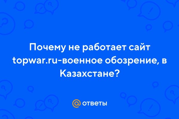 Что такое кракен маркет торкнет