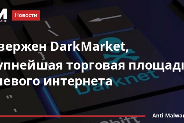Кракен настоящий сайт