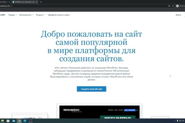 Кракен даркнет стор
