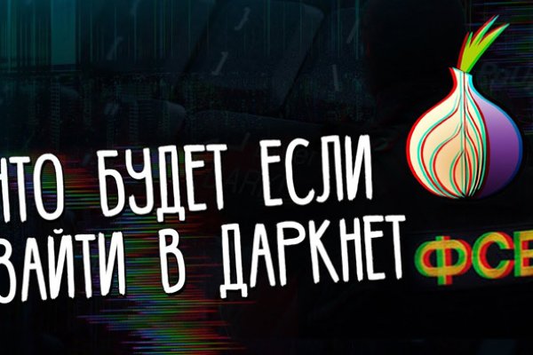 Kraken tor onion зеркало