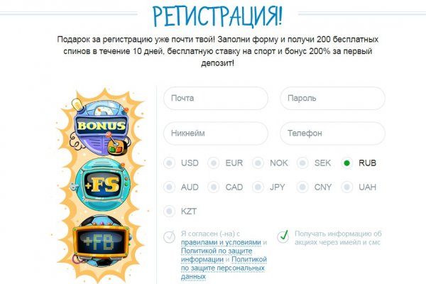 Можно ли восстановить аккаунт в кракен даркнет