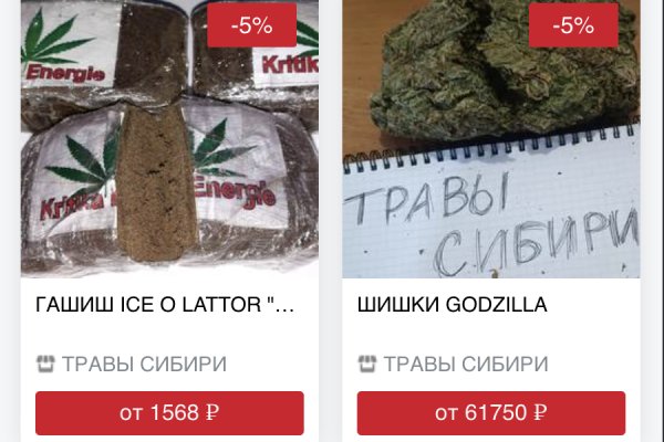 Кракен сайт покупок
