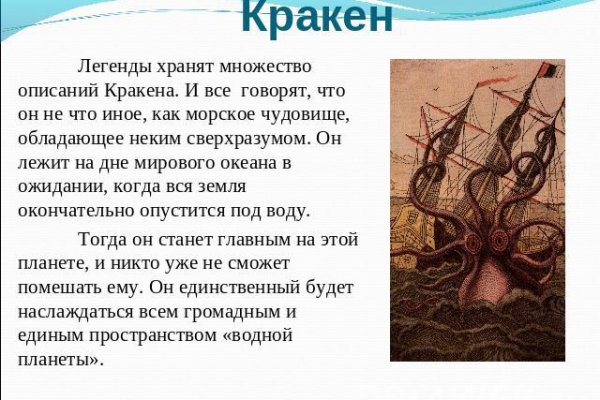 Кракен даркнет площадка ссылка