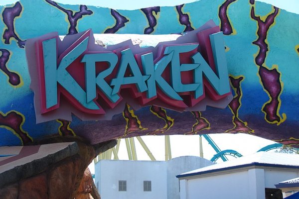 Kraken 22 аt