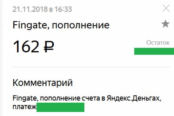 Сайт кракен что это такое