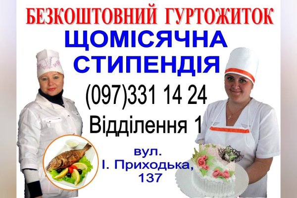 Кракен мефедрон
