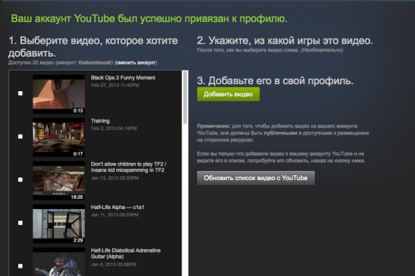 Кракен маркер даркнет