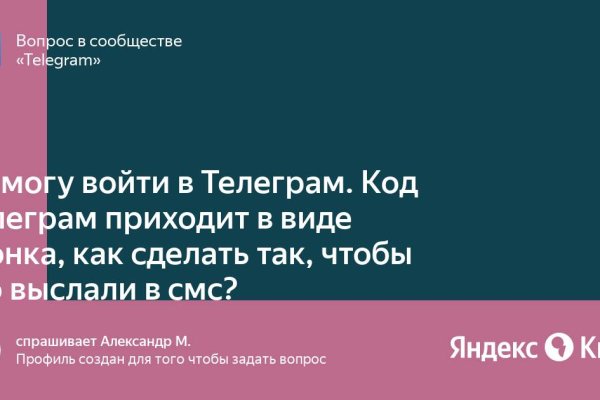 Кракен маркет даркнет только через тор скачать