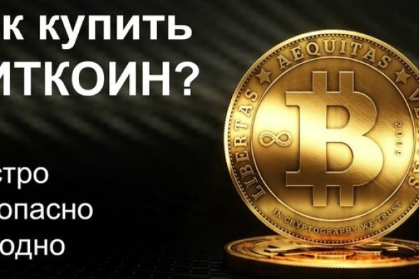 Ссылка на сайт кракен в тор браузере