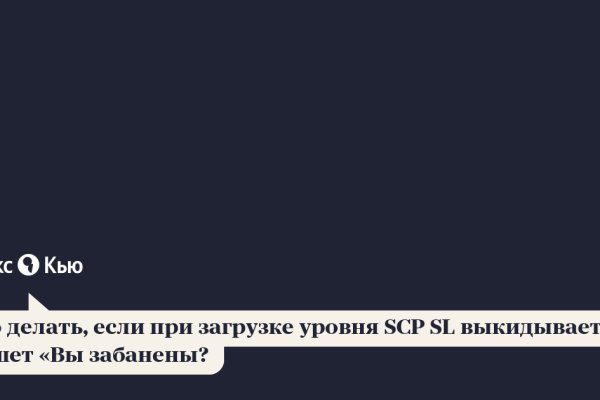 Найти ссылку кракен