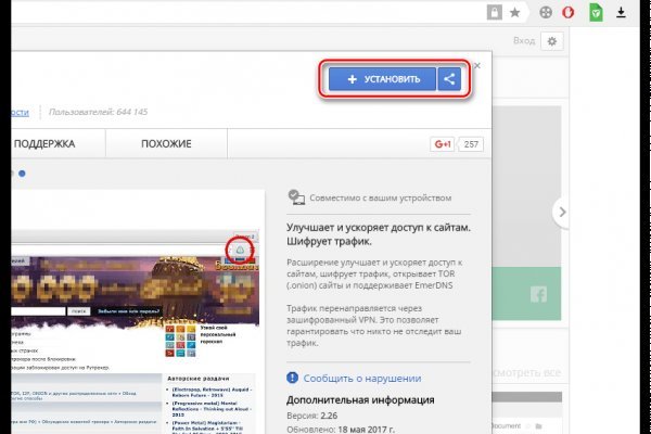 Купить наркотики онлайн