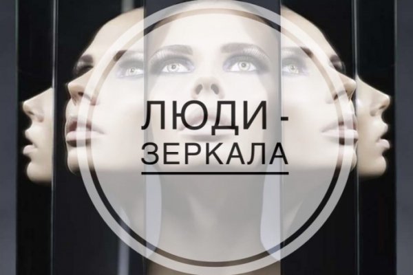 Кракен ссылка trikky