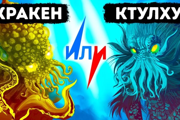 Kraken 20at net