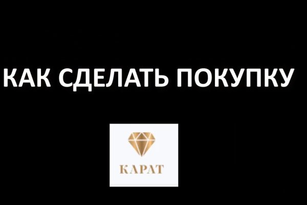 Kraken online