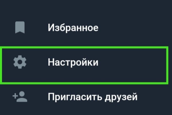 Кракен вывод средств