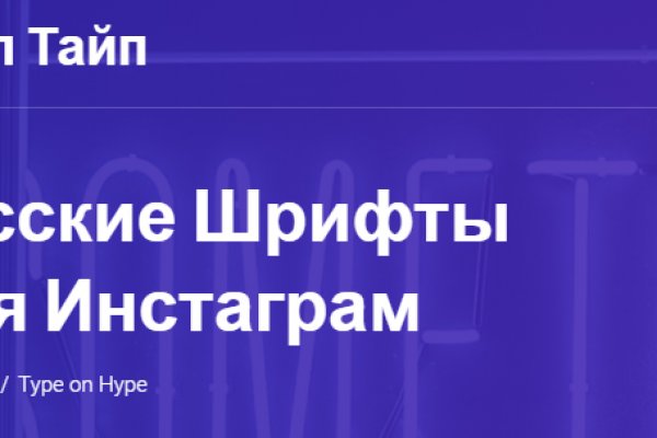 Кракен через тор браузер