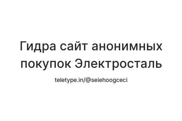 Кракен сайт вход официальный зеркало