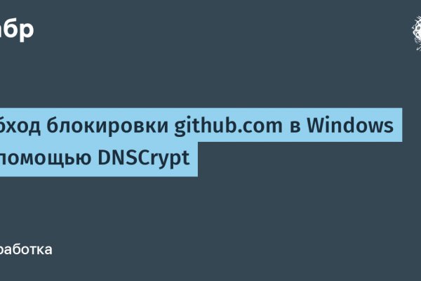 Ссылка кракен сегодня