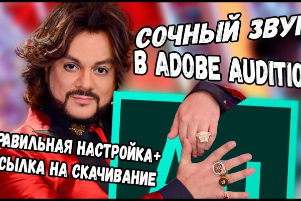 Кракен шоп даркнет