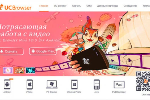 Кракен купить мефедрон