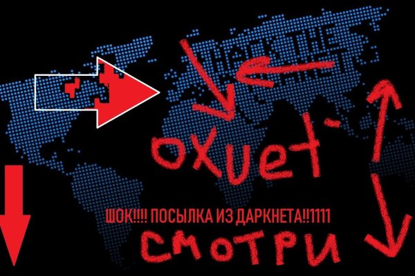 Кракен современный даркнет