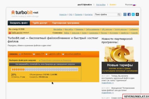 Кракен мага