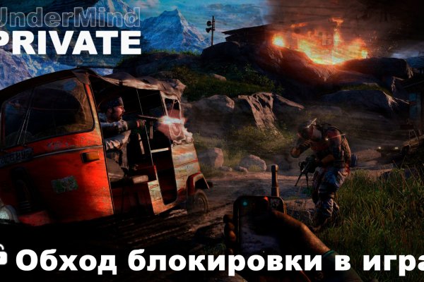 Не получается зайти на кракен