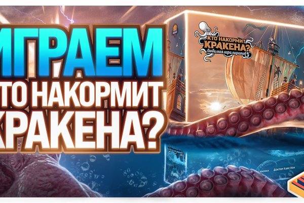 Что продает кракен