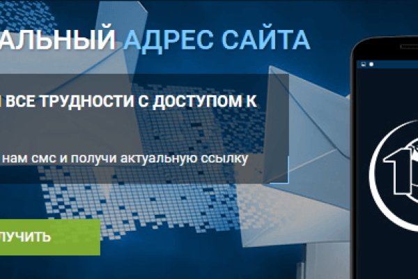 Kraken зеркала маркетплейс