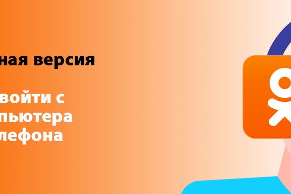 Кракен онион ссылки