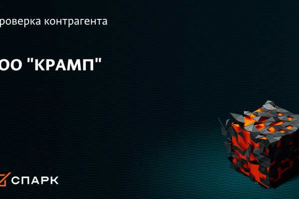 Hydra маркетплейс