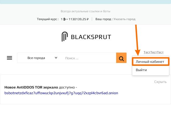 Solaris darkmarket