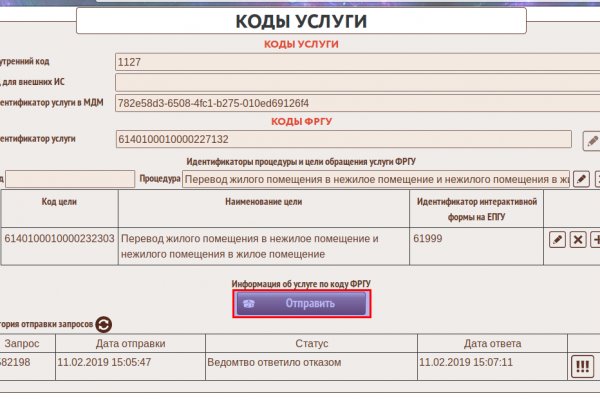 Кракен маркет даркнет только через