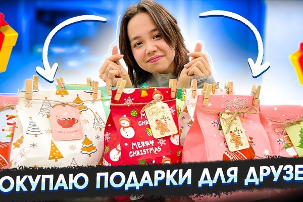 Магазины с наркотиками