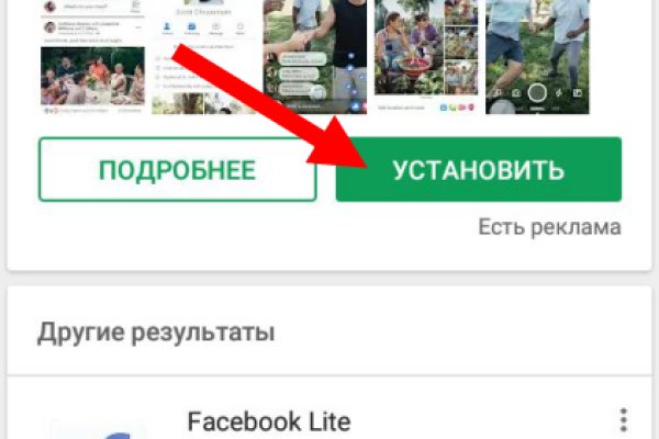 Кракен сайт kr2web in цены