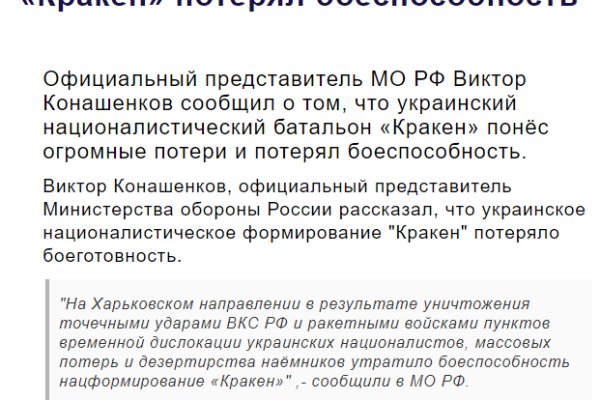 Кракен ссылка стор