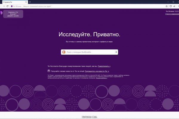 Кракен маркетплейс kraken clear com