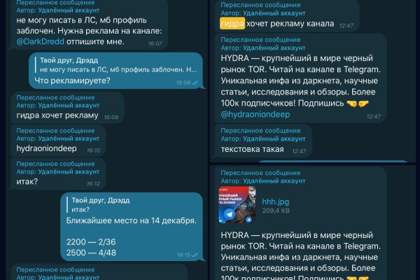 Kraken оригинальная ссылка