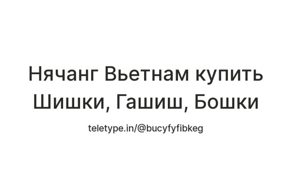 Кракен маркетплейс закрыли