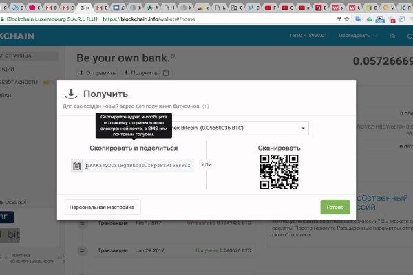 Кракен онлайн