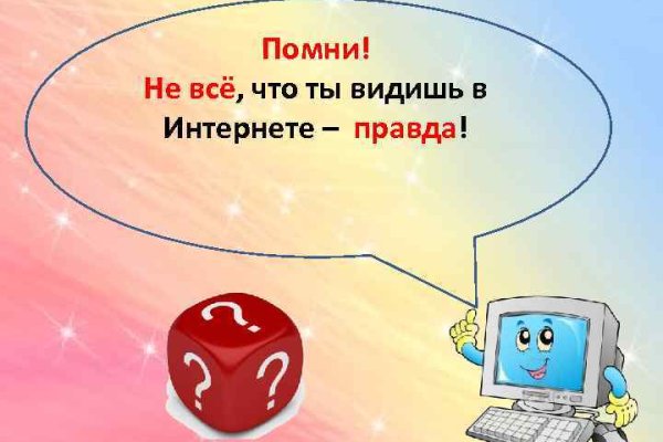 Кракен офф сайт