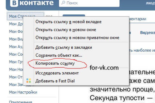 Кракен маркетплейс тор