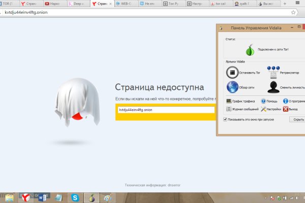 Ссылка на kraken at