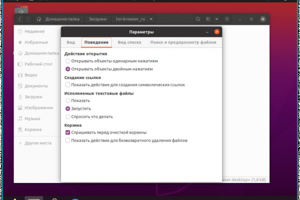 Ссылка на кракен тор kraken2 4aa337